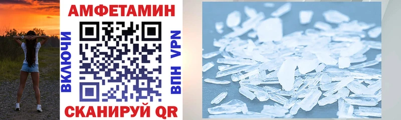 Amphetamine 97%  как найти наркотики  Шатура 