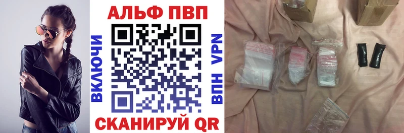 наркота  OMG рабочий сайт  Alpha PVP Соль  Шатура 