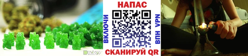 Canna-Cookies конопля  Шатура 