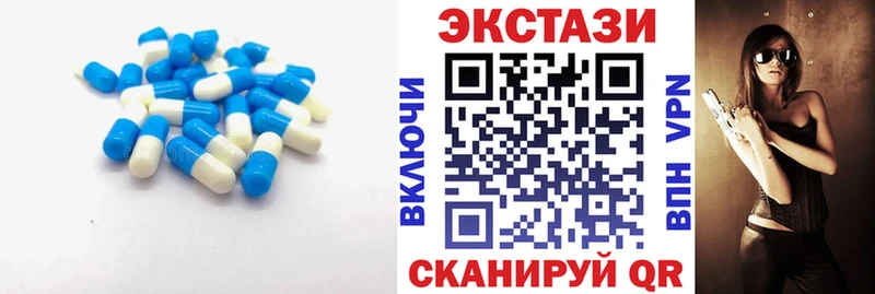 Ecstasy 99%  Шатура 