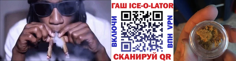 ГАШ Cannabis Шатура