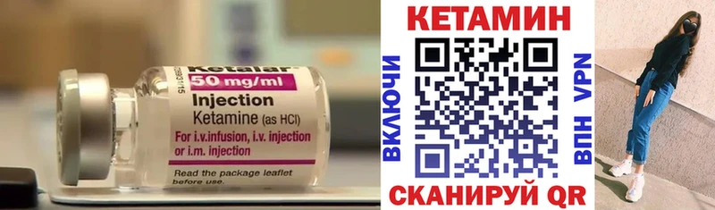 КЕТАМИН ketamine  Шатура 