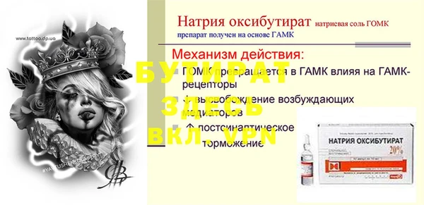 винт Алексин