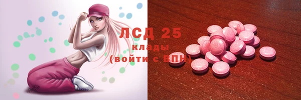 мефедрон мука Зерноград