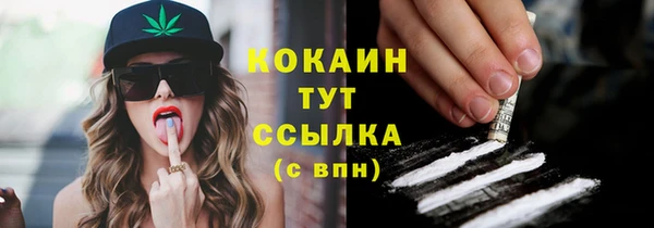 ешки Зеленокумск