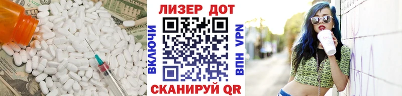ЛСД экстази кислота  что такое   Шатура 
