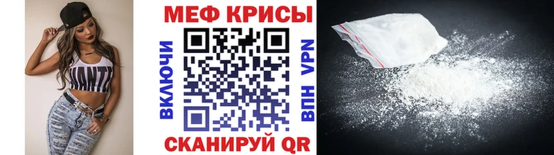 купить наркотики цена  Шатура  Мефедрон 4 MMC 