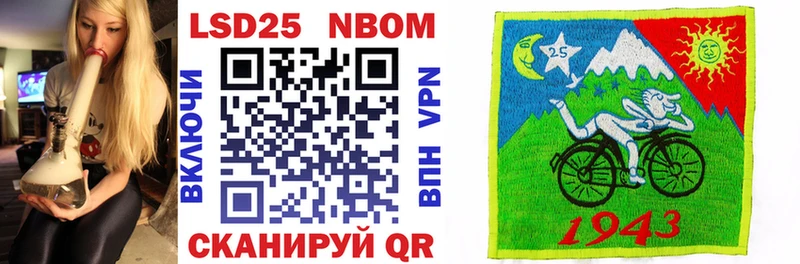 даркнет сайт  Шатура  Марки 25I-NBOMe 1,5мг 