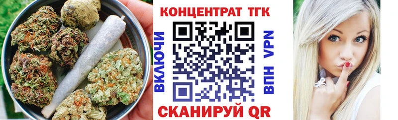 продажа наркотиков  Шатура  ТГК вейп с тгк 