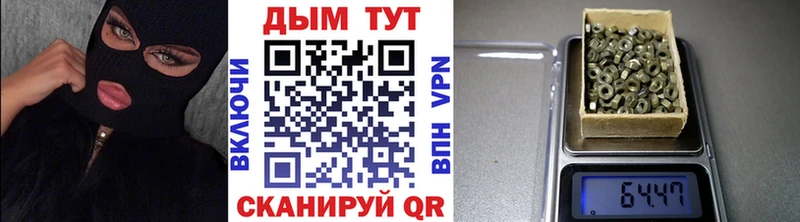 Бошки марихуана план  Шатура 